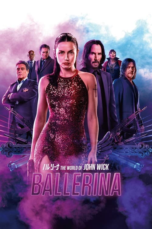 バレリーナ：The World of John Wick